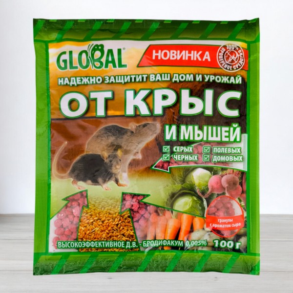 Гранули від щурів та мишей Global, 100г